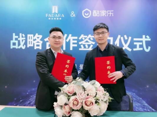 PADARA瓷砖：与酷家乐达成战略联盟